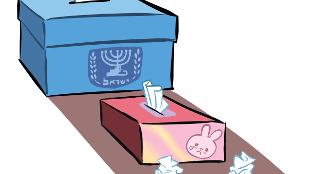 הפוגה פוליטית (צילום: איור: איציק סמוכה)