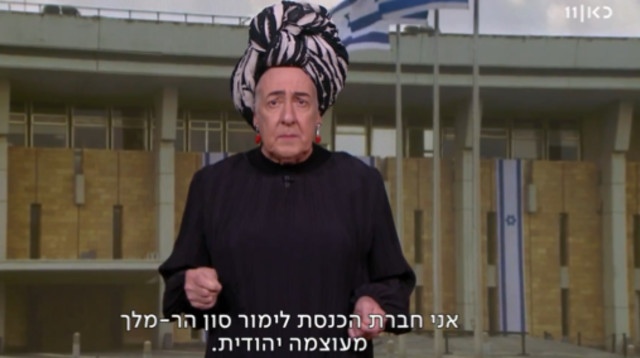 גידי גוב מגלם את לימור סון הר מלך ב"זהו זה" (צילום: צילום מסך כאן 11)