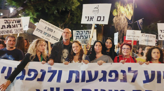 מרכז הסיוע לנפגעות תקיפה מינית (צילום: מרכז הסיוע לנפגעות ולנפגעי תקיפה מינית ת"א)