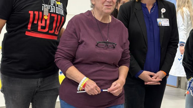 מרגלית מוזס משתחררת מבית החולים (צילום: דוברות וולפסון)