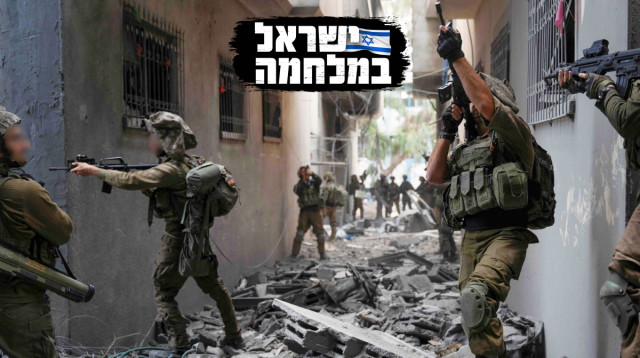 פעילות צה"ל בעזה, מבצע חרבות ברזל (צילום: דובר צה"ל)