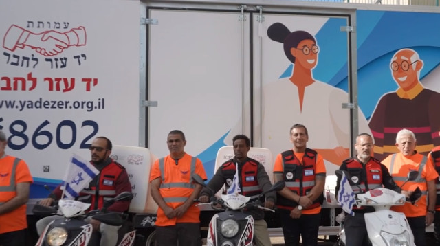 מתנדבי "יד עזר לחבר" (צילום: יד עזר לחבר)