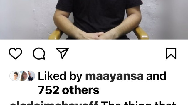 הפוסט שפרסם אלעד שמחיוף (צילום: מתוך אינסטגרם)