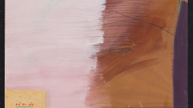 רפי לביא, ציור, 1977 (צילום: אלעד שריג)