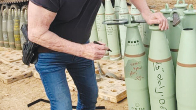 פגז שהוקדש לסנוואר (צילום: פרטי)