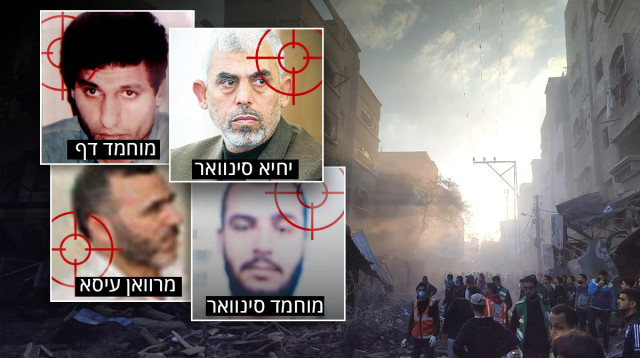 יחיא סינוואר, מוחמד סינוואר, מוחמד דף, מרוואן עיסא (צילום: רויטרס,עבד רחים כתיב,רשתות ערביות)