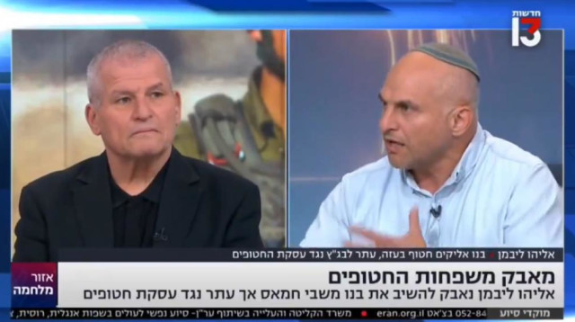 עימות בין אב החטוף לרוזנטל בחדשות 13 (צילום: באדיבות חדשות 13)