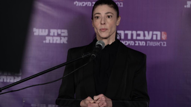 מרב מיכאלי (צילום: אבשלום ששוני)