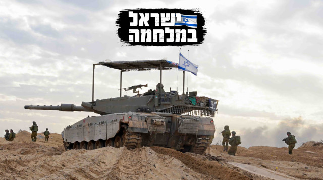 פעילות צה"ל בעזה, מבצע חרבות ברזל (צילום: דובר צה"ל)