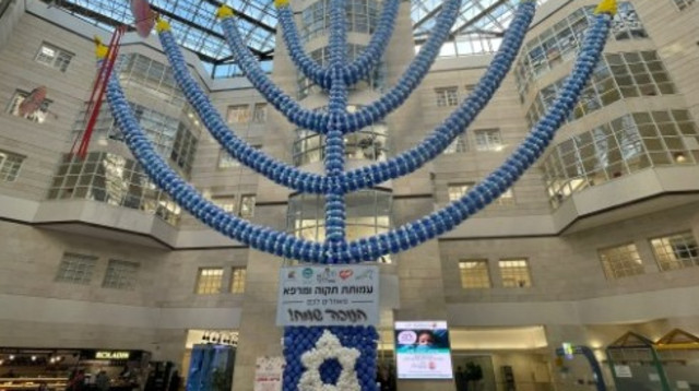 החנוכייה שהוצבה בבי"ח שניידר (צילום: דוברות שניידר)