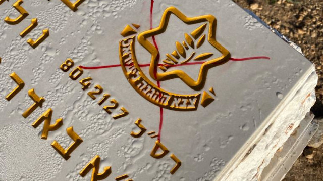 השחתת קברו של רס"ל יעקב עוזרי ז"ל (צילום: דוברות המשטרה)