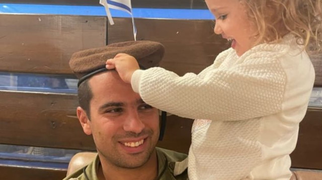 סא"ל תומר גרינברג ז"ל (צילום: באדיבות המשפחה)