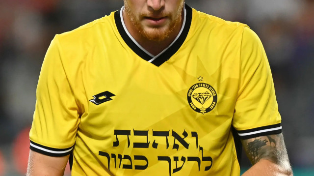 ג'ואל אבו חנא, מכבי נתניה (צילום: ברני ארדוב)