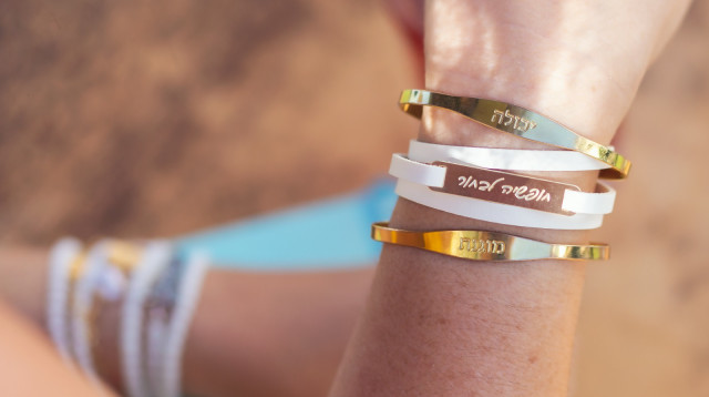 positivedandi - נולד מתוך רצון לחבר לחשיבה חיובית, לאופטימיות ולגילוי העוצמות הטמונות בתוכנו (צילום: צילום עצמי)