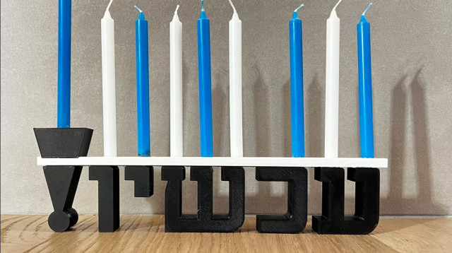 חנוכיה שהודפסה בתלת מימד (צילום: סטרטסיס)