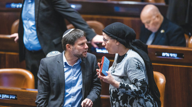 אורית סטרוק ובצלאל סמוטריץ' (צילום: אוליבייה פיטוסי, פלאש 90)