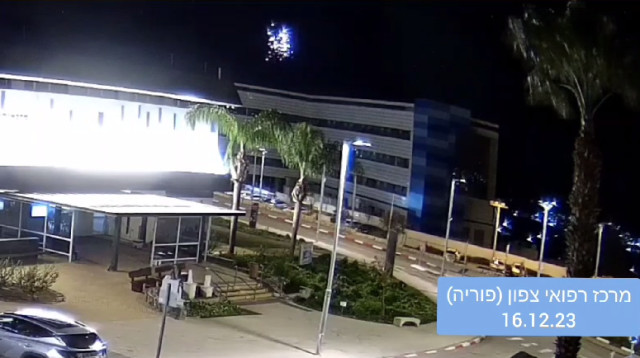 תיעוד היירוטים בצפון (צילום: מרכז רפואי צפון (פוריה))