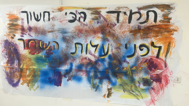 העמותה שמפעילה מגוון יוזמות כדי לשמור על שגרת הילדים עם המוגבלויות (צילום: עמותת צעד קדימה)