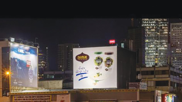 בניין אחווה  (צילום: יובל ממן)