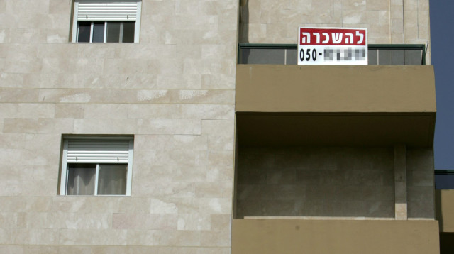 דירה להשכרה (צילום: יהודה לחיאני)