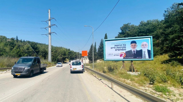 השלטים שנתלו בערים מעורבות (צילום: באדיבות "אוחזים במשותף")