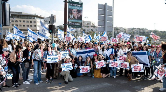 האימהות שנאבקות באנטישמיות בתפוצות (צילום: יח"צ)