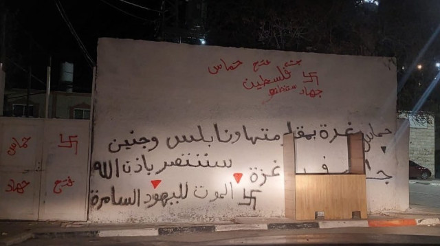 הושחת ושופץ. קבר יהושע בן נון  (צילום: ללא קרדיט)