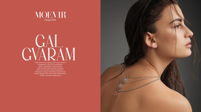 גל גברעם על שער מגזין ״Moevir״ (צילום: שי פרנקו)