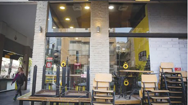 עסק סגור (צילום: מרים אלסטר, פלאש 90)