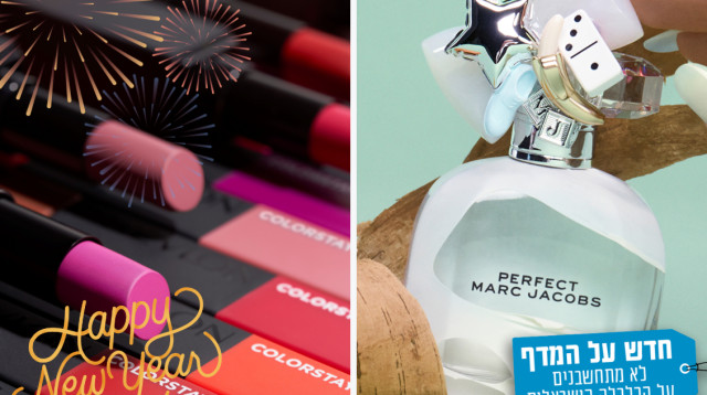 חדש על המדף: כחול לבן (צילום: יחצ)