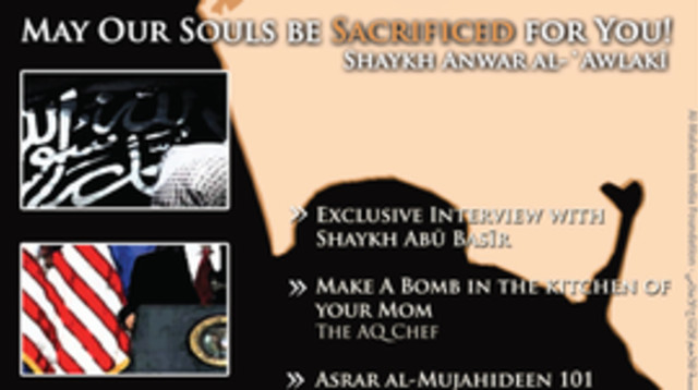 תמונת המגזין "Inspire", מתוך ויקיפדיה (צילום: ויקיפדיה)