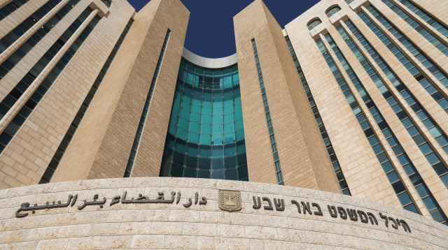 בית המשפט בבאר שבע (צילום: נתי שוחט פלאש 90)