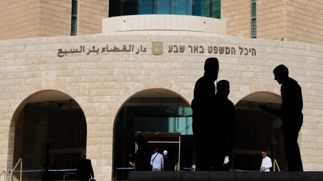 בית המשפט בבאר שבע (צילום: נתי שוחט פלאש 90)