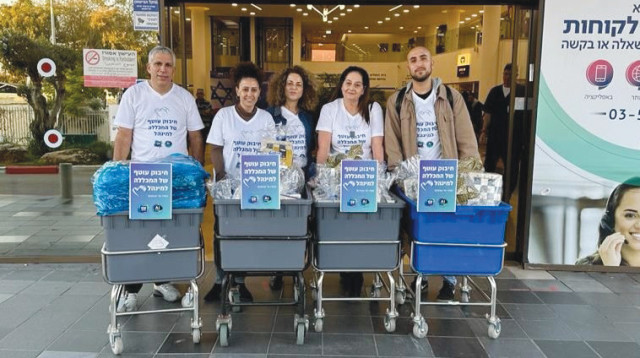 החמ"ל האזרחי של המכללה למינהל (צילום: באדיבות המכללה למינהל)