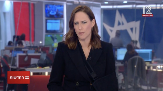 יונית לוי (צילום: צילום מסך מתוך "החדשות")