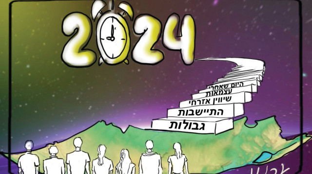 להקים בנבחרת (צילום:  ארנון קרמר)