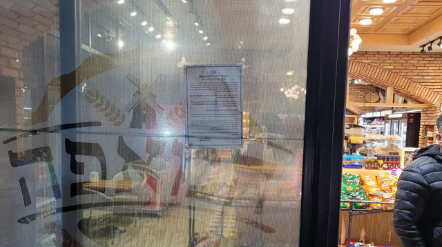 נתפס גונב ספרי תורה מבית כנסת בשבת (צילום: דוברות המשטרה)