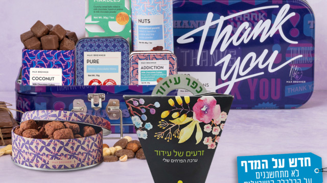 חדש על המדף (צילום: דרור עינב)