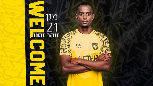 זוהר זסנו, מגן בית"ר ירושלים (צילום: אתר רשמי, בית"ר ירושלים)