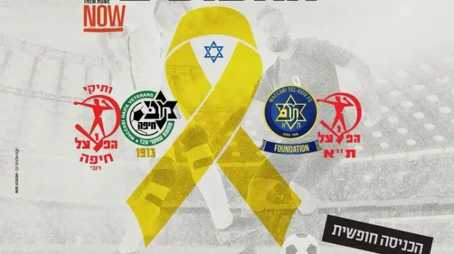  (צילום: יחצ)