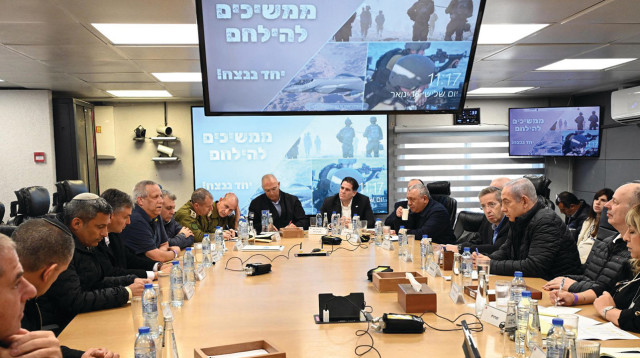 הקבינט (צילום: חיים צח, לע"מ)