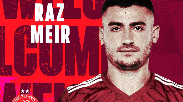 רז מאיר הפועל תל אביב (צילום: אתר רשמי, האתר הרשמי של הפועל תל אביב)