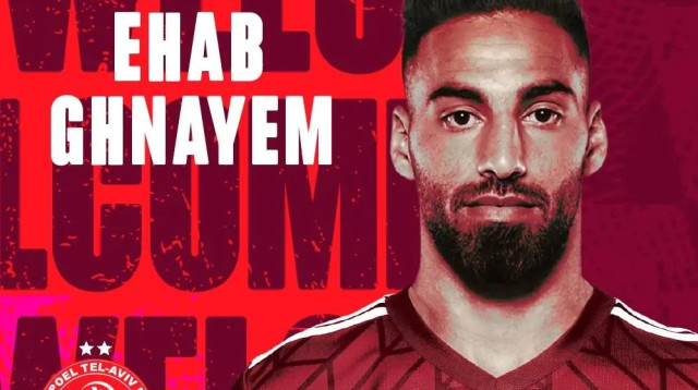 איהאב גנאים מוצג כשחקן הפועל תל אביב (צילום: אתר רשמי, הפועל תל אביב)