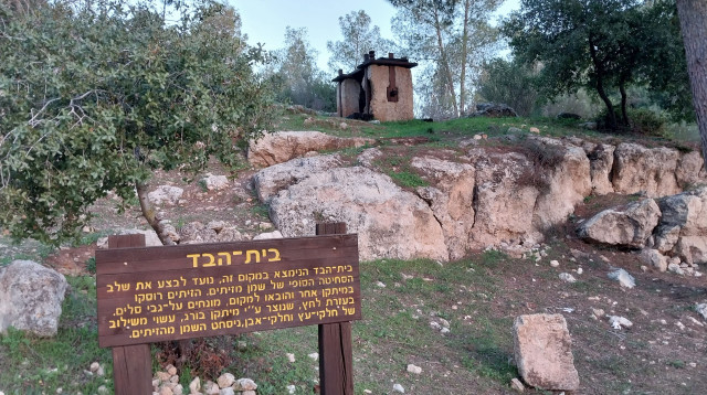 בית הבד המשוחזר - שביל הקיסר (צילום: איציק בן דב, החברה להגנת הטבע)