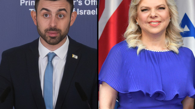 שרה נתניהו, אילון לוי (צילום: gettyimages)