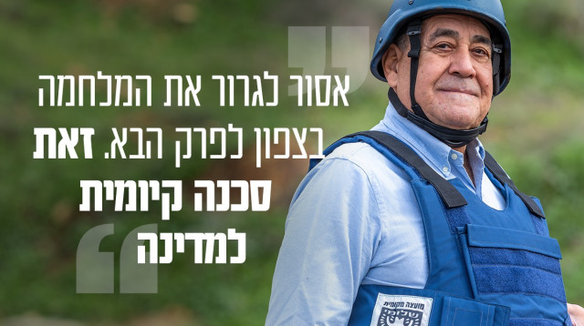 ראש מועצת שלומי גבי נעמן (צילום: יוסי אלוני)