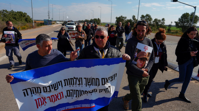 הפגנת המשפחות במעבר כרם שלום  (צילום: REUTERS/Alexandre Meneghini)