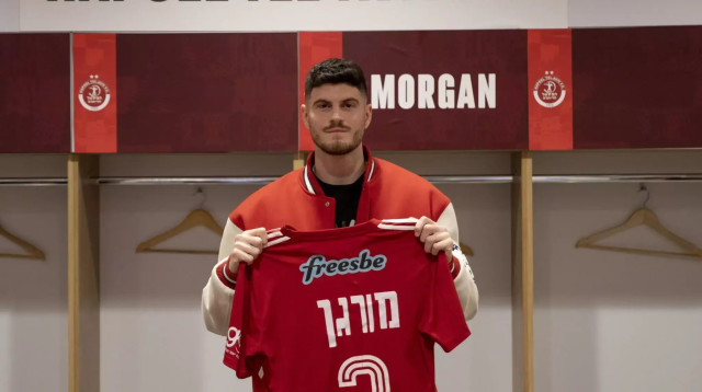 זיו מורגן, שחקן הפועל תל אביב (צילום: אתר רשמי, הפועל תל אביב)