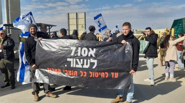 החסימות בכרם שלום נמשכות (צילום: אפרת אברהמי, צו 9)