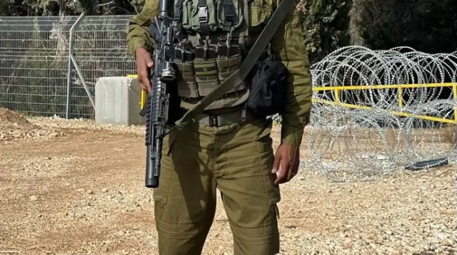  (צילום: אתר רשמי, הפועל חדרה)